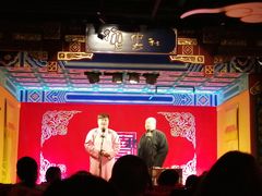 -德云社(三里屯店)