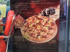 -尊宝比萨(黄泥磅店)