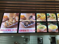 -众品老方子锅贴甜沫(李村店)