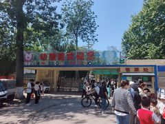-保定市动物园