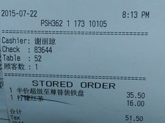 -必胜客(城西银泰店)