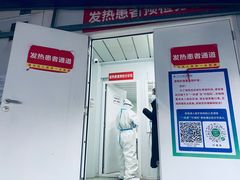门面-南山八号火锅(曲江创意谷店)