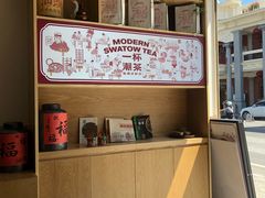 -长平老姿娘夜粥(平东一街店)