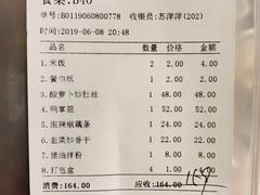账单-壹盏灯(蚂蚁工房店)