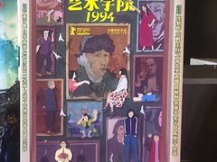 -金逸影城(武汉人信汇IMAX店)