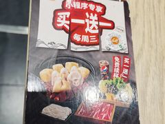 -吉野家(复兴路第二餐厅店)