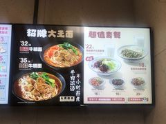-永和大王(一口茶豆浆|花香豆更香·朝晖店)