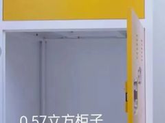 -安东易迷你自助仓储寄存仓库(顾戴路店)