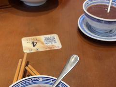 -袁妈红豆汤(重庆总店)