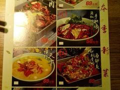 菜单-弄堂里(雨花客厅店)