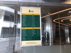 -1点点(望京SOHO店)