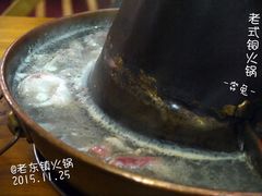 -东镇老火锅(长春路首店)