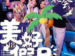 -星聚会KTV(南翔印象城MEGA店)