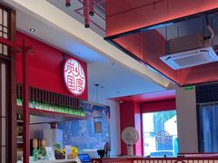 -烧肉一番·新韩式炭火烤肉(大岭山店)