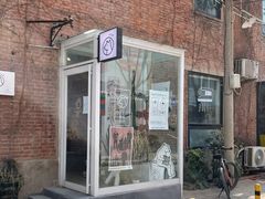 -野狗商店(瑞光店)