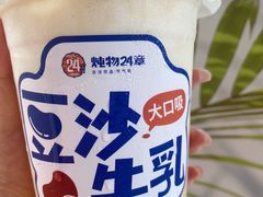 -炖物24章·顺时轻养茶(黄龙店)