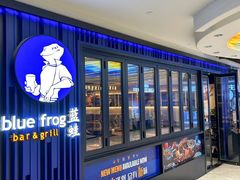 -bluefrog蓝蛙(悠唐购物中心店)