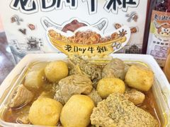 -老day牛杂(官也街总店)