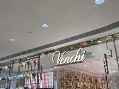 -VENCHI 闻绮(北京国贸商城店)