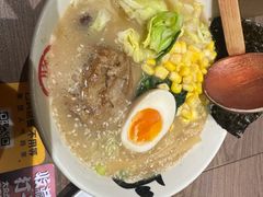 -无敌家现熬骨汤拉面(颐堤港店)
