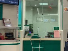 -中国农业银行(上海瑞金二路支行)