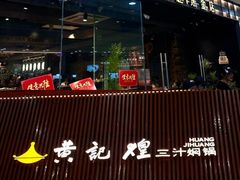 -万达广场(南昌红谷滩店)