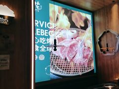 -梨花自助烤肉(西三旗万象汇黑金店)