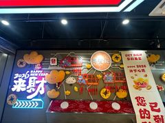 -铜锣湾国际购物中心