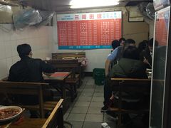 -三哥田螺(北书院街店)