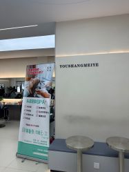 -优尚·烫·染·店