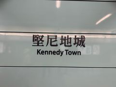 -香港大学