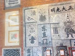 -局气烤鸭·北京菜(前门店)