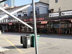 -名骏车业(新区玉山店)