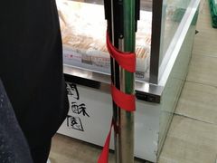 -闻酥园(青羊区人民中路店)