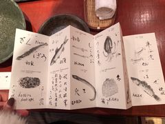 -みかわ是山居
