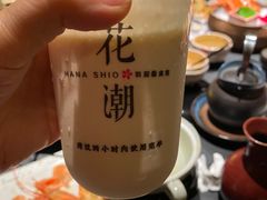 -花潮料理艺食馆(SM新生活广场店)