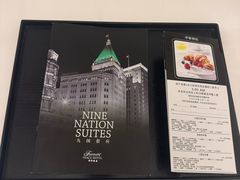 -上海和平饭店 Fairmont Peace Hotel