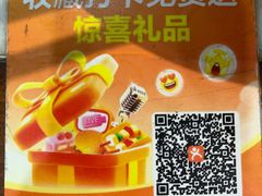 -天天初二·天津传统捞面·天津特色菜(凌奥总店)