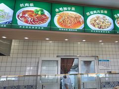 -直隶安家罩饼(复兴路店)