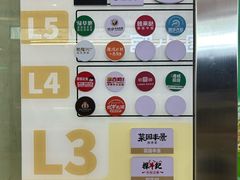 -7mall美食潮地标