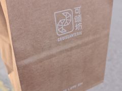 -可颂坊(凉城店)