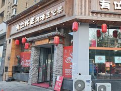 -有位虾匠的小馆·小龙虾·海鲜土菜(市北店)