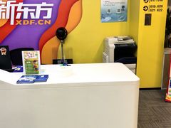 -新东方素质(金源校区)