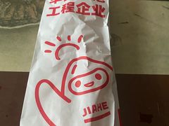 -嘉和一品粥(津华昌道店)