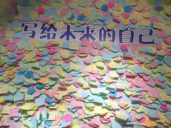 -重庆梵高星空艺术馆(解放碑旗舰店)