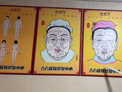 -北京美痣堂古方祛痣斑疣瘊