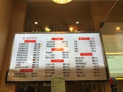 菜单-百年龙袍蟹黄汤包(融创茂店)