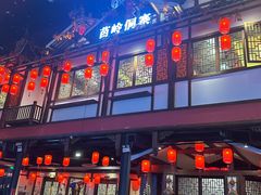 -苗岭侗寨(金阳店)