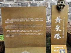 -丰都鬼城名山景区
