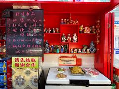 -宝正臻天津包子总店(金阳光居易店)